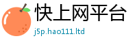 2025新澳门2025免费原料与2025新奥天天开好彩新奥彩免费版